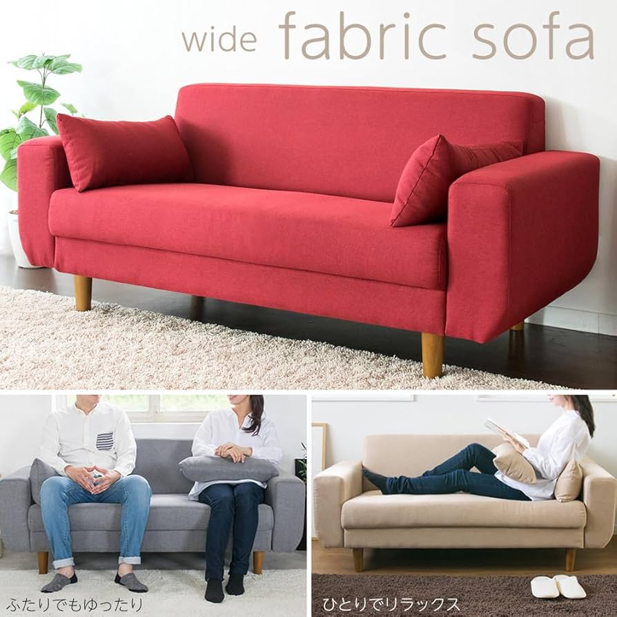 Amazon｜アイリスプラザ ソファ 2人掛け 幅159cm クッション2個